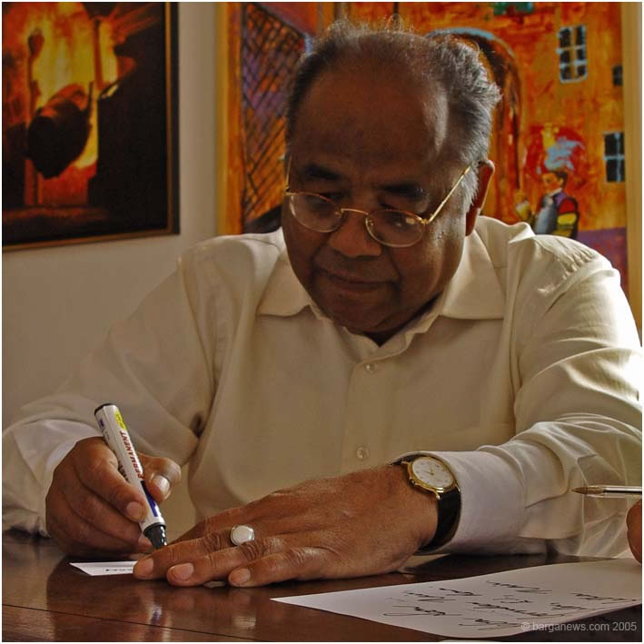 Barga Daily Image – 2 January 2005