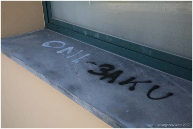 Barga Daily Image – 8 November 2007