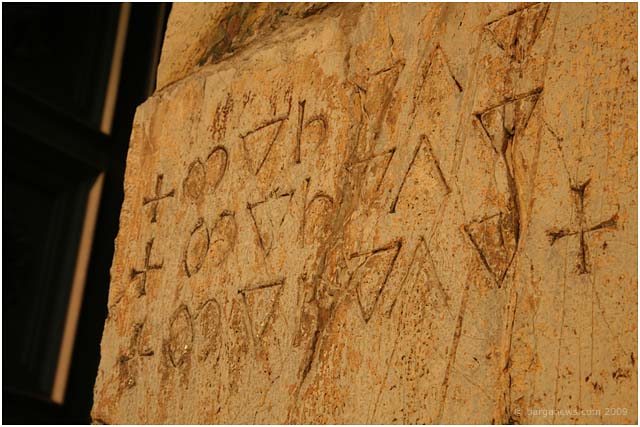 Barga Daily Image – 19 March 2009