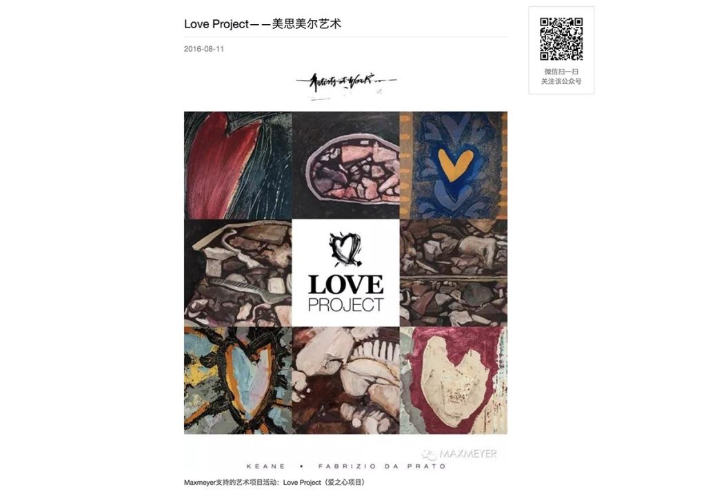 The love project arrives in China