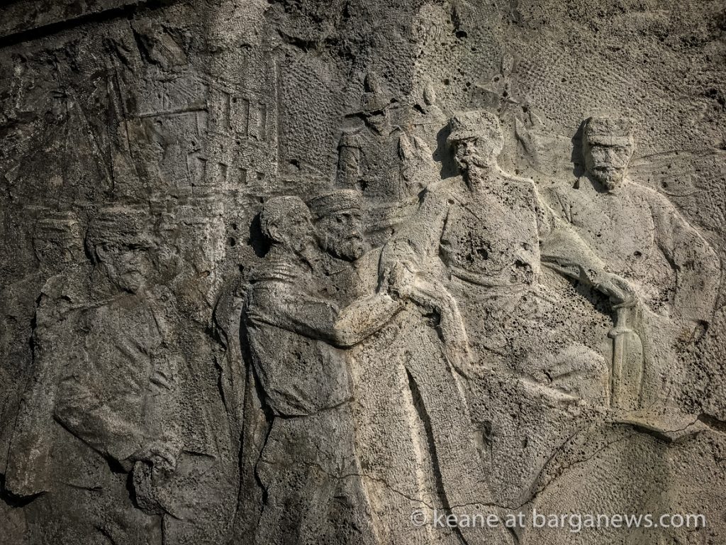 Daily Image – 28th April 2018