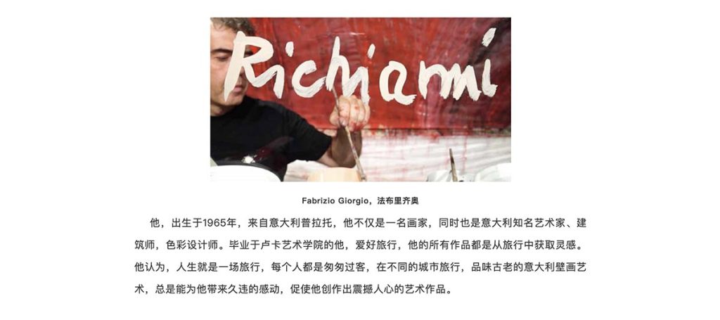 Fabrizio Da Prato – Pistoia, then Palermo and now …. Beijing